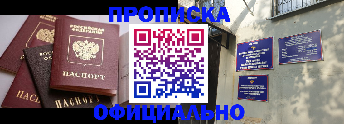временная регистрация в Малоярославце