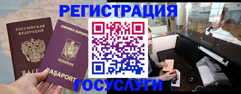 прописка 2025 в Малоярославце
