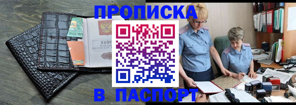 пропишу в квартире в Малоярославце