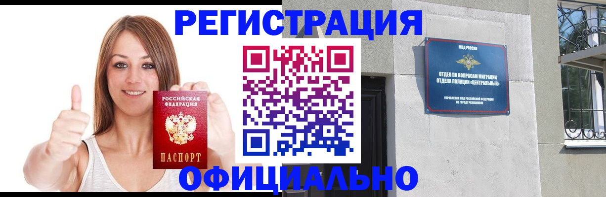 временная регистрация для всех в Малоярославце